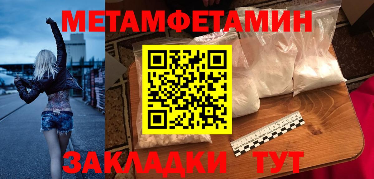 Амфетамин  Вход с VPN  Липецк  АМФ 97% 