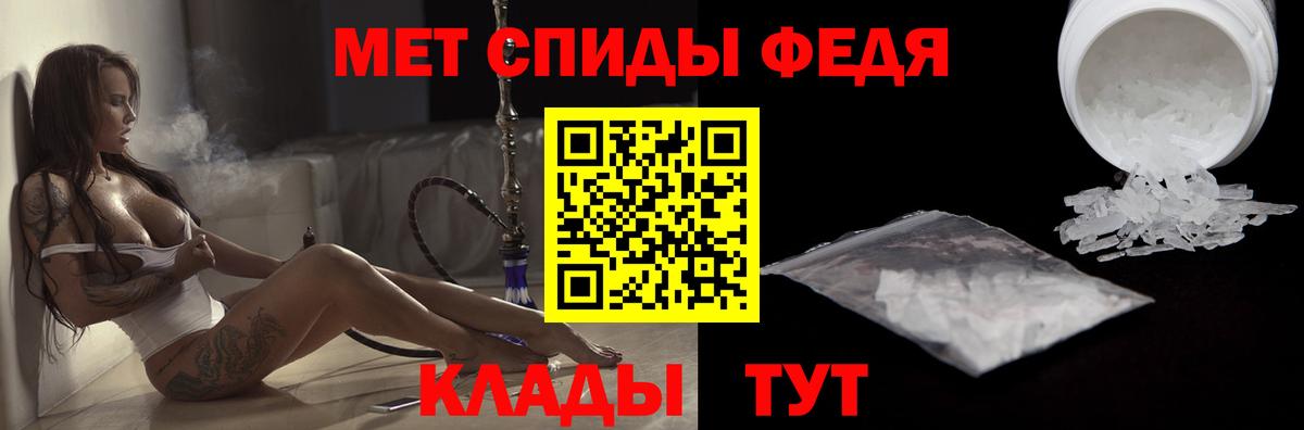 АМФ VHQ Липецк