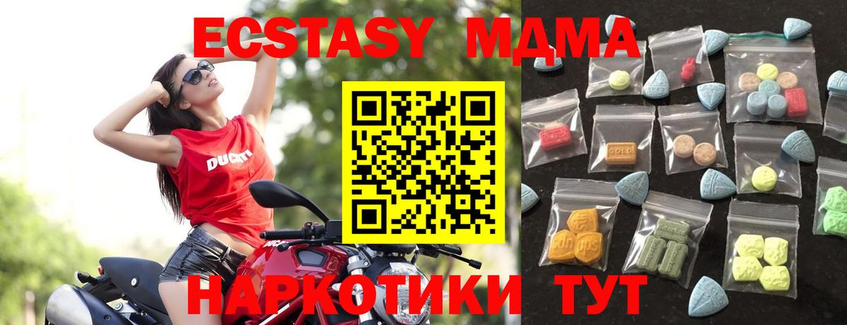 ЭКСТАЗИ Дубай Липецк