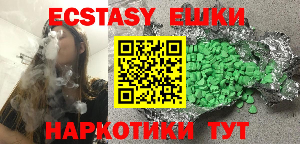 Экстази 99%  Ecstasy  Ecstasy louis Vuitton  Липецк  Вход с VPN 