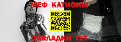 метамфетамин Будённовск