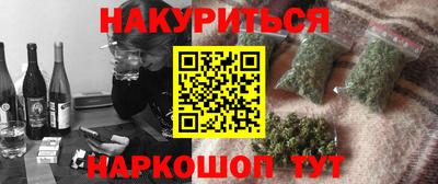 метамфетамин Будённовск