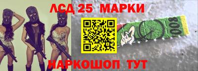 метамфетамин Будённовск