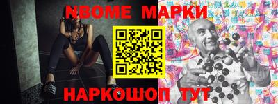 метамфетамин Будённовск