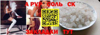 стаф Бузулук