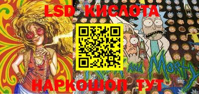 метамфетамин Будённовск