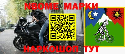 метамфетамин Будённовск