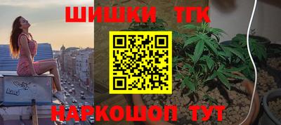 метамфетамин Будённовск