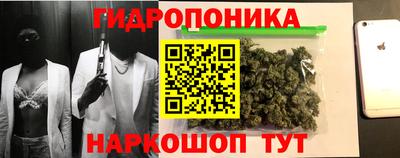 метамфетамин Будённовск