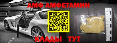 стаф Бузулук