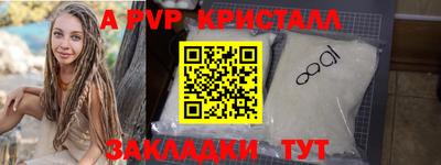 метамфетамин Будённовск
