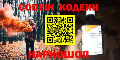 метамфетамин Будённовск
