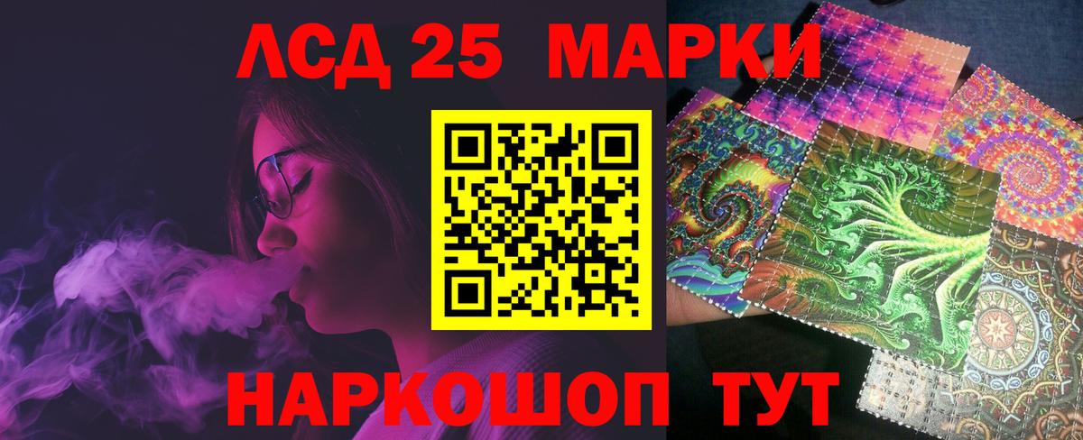 Липецк  Лсд 25 экстази ecstasy  Лсд 25 экстази кислота  Вход с VPN 