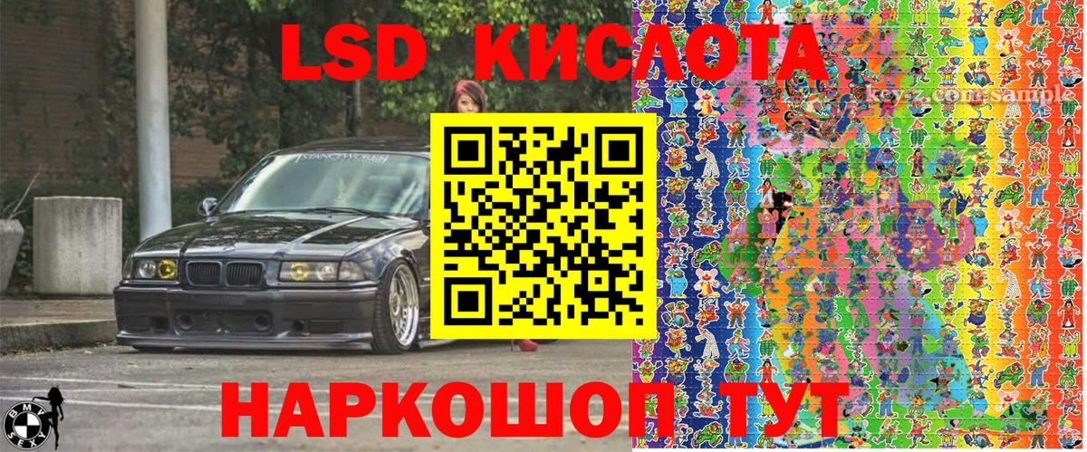 Липецк  Наркотические марки 1,5мг  Наркотические марки  Вход с VPN 