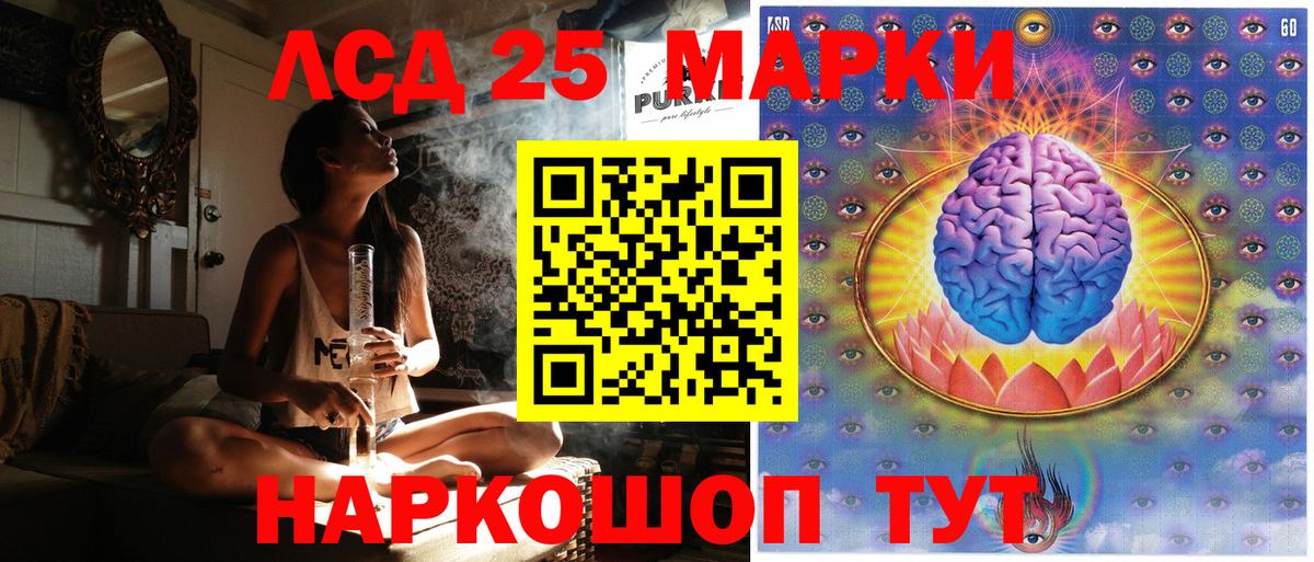 Наркотические марки 1,5мг Липецк